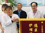 山东国济脑科医院环境